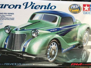 バロンビエント