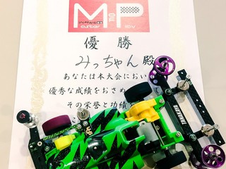 VS 3レーン 立体マシン チューン限定