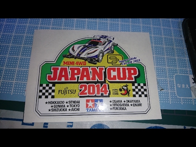 JAPAN CUP2014ステッカー