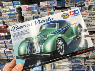 ☆バロンビエント☆