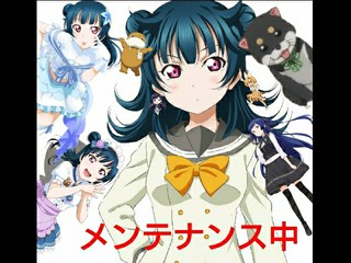 LOVElive善子ちゃん🖌️イメージカラーメインマシン