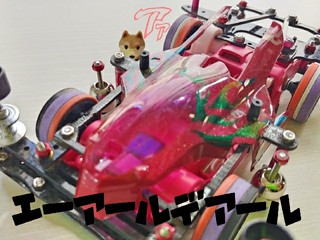 ふっかつのえーあーる ♯旧めいんましーん