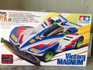 ビクトリーマグナム!