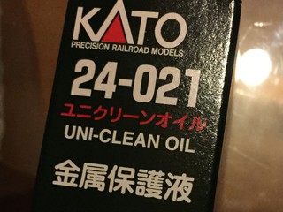un-clean oil 24-021