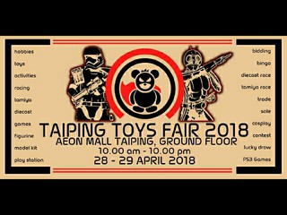 event toys fair 2018