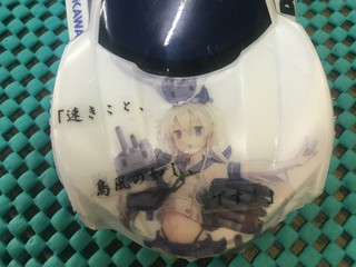 ライキリ 島風Special(ボディのみ
