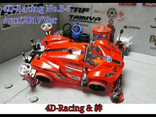 4D-Racing No.3-5 Anni2017'Ver