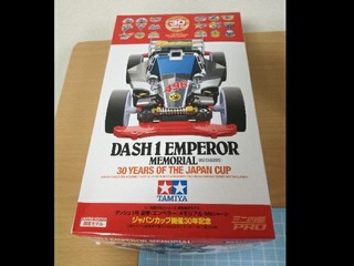 エンペラーメモリアル ジャパンカップ開催30年記念
