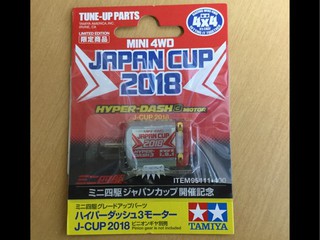 買った買った!