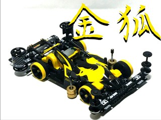 金狐