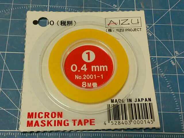 0.4mm幅マスキングテープ
