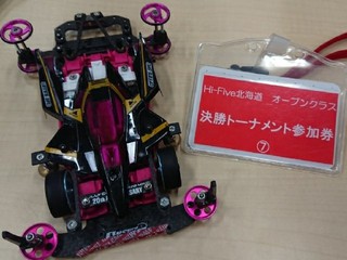 ハイファイブ