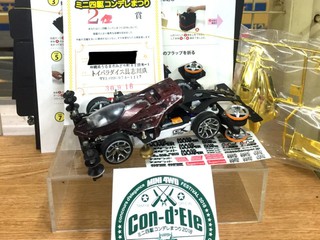 コンデレまつり フレキ4号!