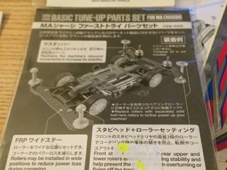 15476 basic tune up parts set for MA