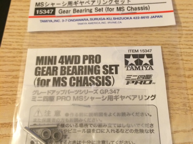 15347 gear bearing set