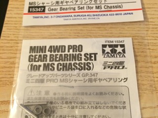 15347 gear bearing set
