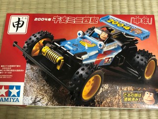 干支ミニ四駆申年