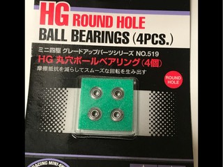 HG丸穴ボールベアリング