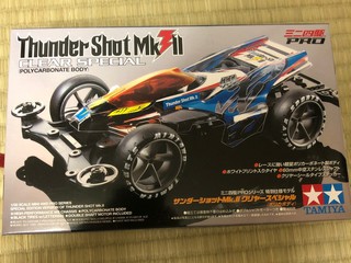 アバンテマーク3アズール、サンダーショットマーク2