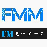 FMモーターズ　(株)