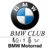 『 BMW CLUB 』