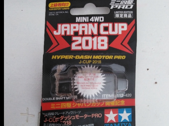 hyper dash motor Pro j cup