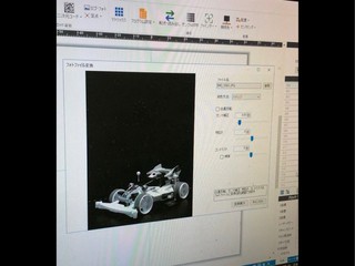 ダッシュ一号 エンペラー レーザー刻印仕様!