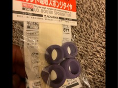 スポンジタイヤ紫(社外品)