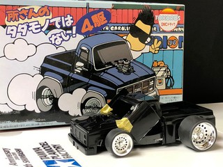 所さんシャコタン★ガルウィング・ドダック製作中