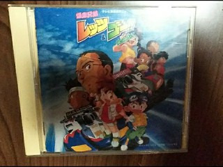爆走兄弟レッツ＆ゴー CD