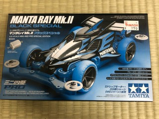 マンタレイmark2 ブラックスペシャル