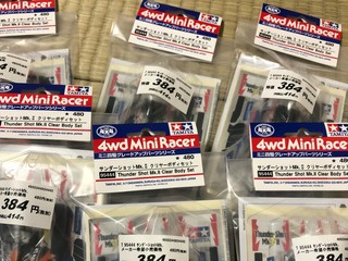 サンダーショットmark2、アバンテmark3ポリカボディ