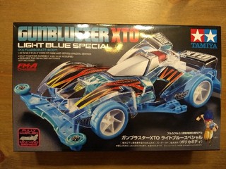 Gunbluster