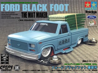 FORD BLACK FOOT 畳屋号