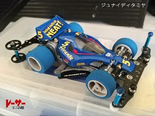 Avante Jr VS chassis evo 1