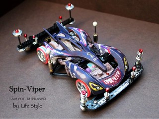 Spin Viper red eye Thailand