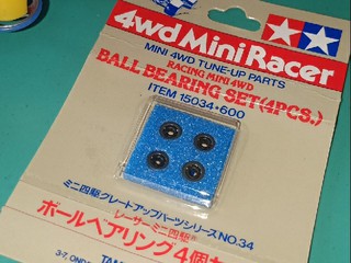 Ball Bearing Set (4pcs)