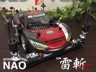 RAIKIRI GAINER TANAX FM-A