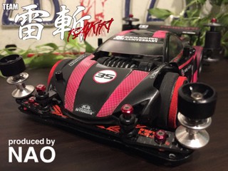 RAIKIRI PINKISH -誾- FM-A