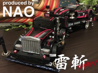 BULL HEAD RAIKIRI CARRIER 旧FM