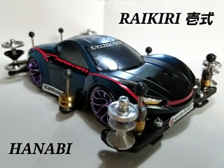 これが本当のライキリ零式