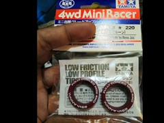 low friction low pro tires
