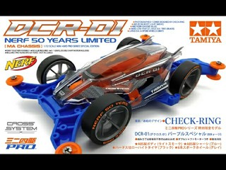 DCR-01 NERF 50 YEARS LIMITED
