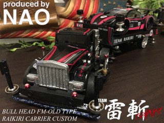 BULL HEAD RAIKIRI CARRIER 旧FM