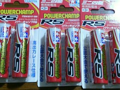 パワーチャンプRS 