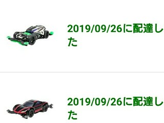 ライキリとRazerback