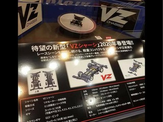 vz chassis??