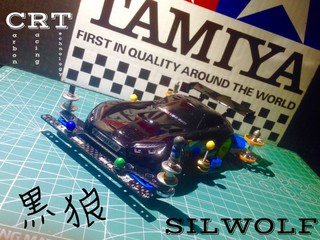 黒狼 AMG SILWOLF