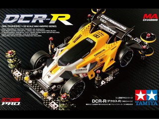 DCR-R ReFEED RC ver.