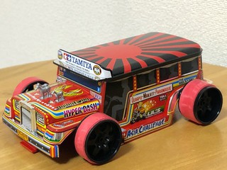 シャコタン★ジプニー 製作開始